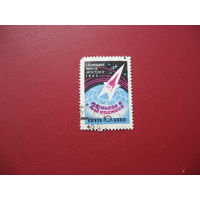Марка Восток-2 25 часов в космосе 1962 год СССР