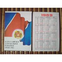 Карманный календарик. Пожарное общество .1989 год