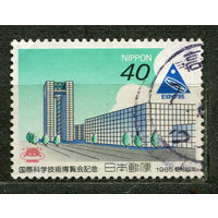 Экспо-85. Город Цукуба. Япония. 1985