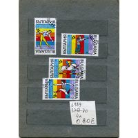 БОЛГАРИЯ, СПОРТ  1989 серия 4м (на "СКАНЕ" справочно приведены номера и цены по Michel)