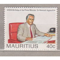 60-я годовщина со дня рождения премьер-министра сэра Энеруда Джагнота Маврикий 1990 год  лот 16  ЧИСТАЯ Известные личности