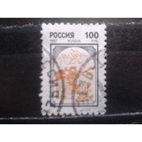 Россия 1997 Стандарт 100 руб