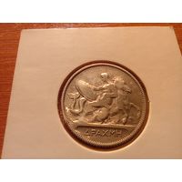 Серебро 0.835! Греция 1 драхма, 1910    14