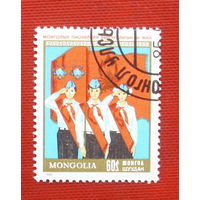Монголия. 60 летие пионерского движения. ( 1 марка ) 1985 года. 10-9.