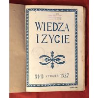 Книга Иудаика Знание и жизнь Wiedza i zycie 1927 год Подшивка журналов из еврейской библиотеки города Слоним
