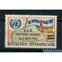 Центральноафриканская Республика - 1962 - Конференция UAM в Банги - [Mi. 23] - полная серия - 1 марка. MH.