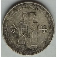 Китай Республика 2 цзяо 1936 г.