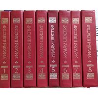 Уильям Шекспир | Собрание сочинений в 8 томах