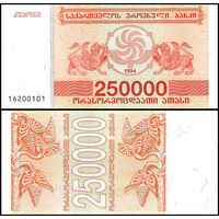 Грузия 250000 купонов образца 1994 года UNC p50