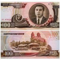 Северная Корея. 100 вон (образца 1992 года, P43, UNC)