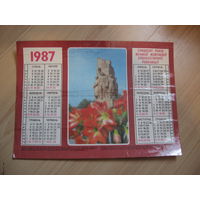 Календарь 70 лет Великой Октябрьской революции (СССР, 1987 год)