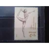 1979 Олимпиада в Москве, гимнастика**