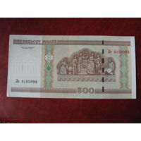 500 рублей серия лэ