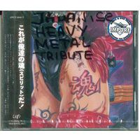 CD Various - Japanese Heavy Metal Tribute (21 Jul 2000) Heavy Metal, Speed Metal, Thrash, Hard Rock