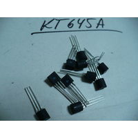 Транзисторы КТ645А, 10шт.