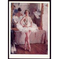 1979 год А.Герасимов Портрет балерины Лепешинской