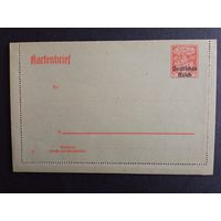 Почтовая карточка, секретка. Рейх. 1920г. Надпечатка на марке Баварии.