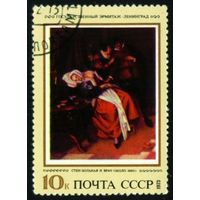 Зарубежная живопись СССР 1973 год 1 марка