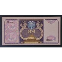 100 сум 1994 года - Узбекистан - UNC