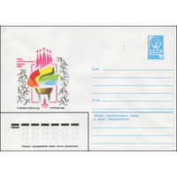 Художественный маркированный конверт СССР N 14260 (21.04.1980) Игры XXII Олимпиады  Москва 1980  Торжественное открытие