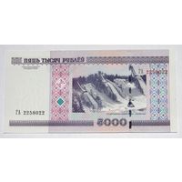 Беларусь, 5000 рублей 2000 год, серия ГА, UNC.
