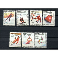 Камбоджа - 1991 - Зимние Олимпийские игры - [Mi. 1204-1210] - полная серия - 7 марок. MNH.