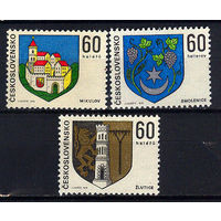 1973 Чехословакия. Гербы