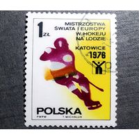 Марка Польша 1976 год Чемпионат мира по хоккею