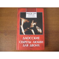 Книга учебник по сексологии