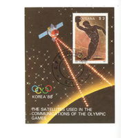 Гайана /1987/ Летние олимпийские игры / Корея -1988 / Сеул / Античность / Блок.