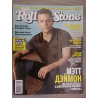 Журнал Rolling Stone (8)