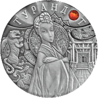 Монеты Беларуси - 20 рублей 2008 г. / ТУРАНДОТ / тир.- 25 т.шт. СЕРЕБРО
