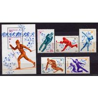 Зимняя Олимпиада в Лэйк-Плэсиде. 1980. Полная серия 5 марок + блок. Чистые