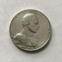 Монета СЕРЕБРО 2 марки 1913 год (25 лет правлению Вильгельма II) ПРУССИЯ  ОТЛИЧНЫЕ