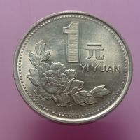 Китай 1 юань 1993