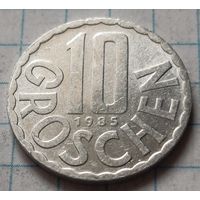 Австрия 10 грошей, 1985     ( 2-5-1 )