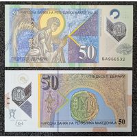 50 денар Македония 2018 г. UNC