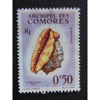 Французские Коморские острова 1962 г.