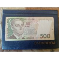 500 гривен Украина 2006 г.в. БН 5866553