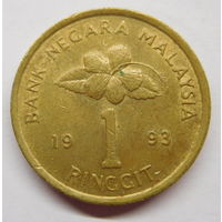 Малайзия 1 ринггит 1993 г