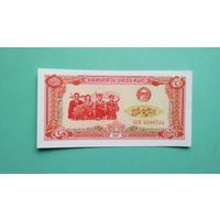 Банкнота 5 риэлей Камбоджа 1987 г.