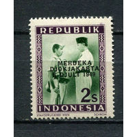 Индонезия (Локальные выпуски) - 1949 - Надпечатка MERDEKA/DJOKJAKARTA/6.DJULI 1949 на 2S - [Mi.136] - 1 марка. MNH.  (Лот 17BM)