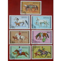 Монголия. Лошади. ( 7 марок ) 1977 года. 10-12.