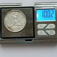 50 копеек 1924 года. ПЛ. Серебро 900. Монета не чищена. 102