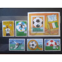 Кот-д*Ивуар 1978 Футбол, чемпионат мира Полная серия с блоком Михель-5,0 евро гаш