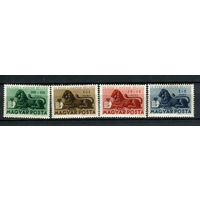 Венгрия - 1946 - 75 лет венгерским маркам - [Mi. 893-896] - полная серия - 4 марки. MNH.