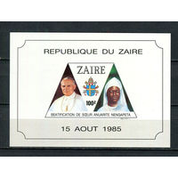 Конго (Заир) - 1986 - Папа Римский. Религия - [Mi. bl. 56] - 1 блок. MNH.  (Лот 158BV)