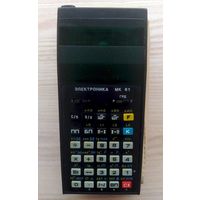 Калькулятор "Электроника МК 61"(СССР, 1988)
