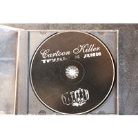 Cartoon Killer - Труды и Дни (CD)