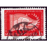 Пионеры Венгрия 1956 год 1 марка